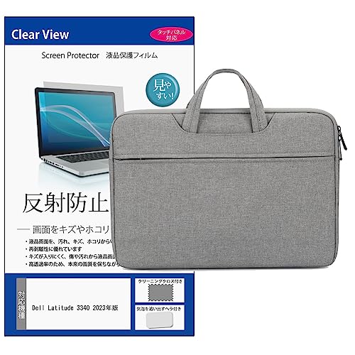 ���f�B�A�J�o�[�}�[�P�b�g Dell Latitude 3340 2023�N�� 13.3�C���`�P�[�X �J�o�[ PC �o�b�O �m�[�g�p�\�R�� �^�u���b�g ��� �C���i�[�o�b�O 2way �O���[ �� �ی�t�B���� �Z�b�g �݊��i