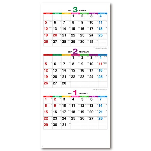 Amazon | 新日本カレンダー 2017年 カレンダー 壁掛け カラーライン