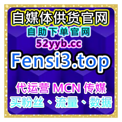一站式数据增长平台，覆盖今日头条文章播放阅读与互动优化全方案
