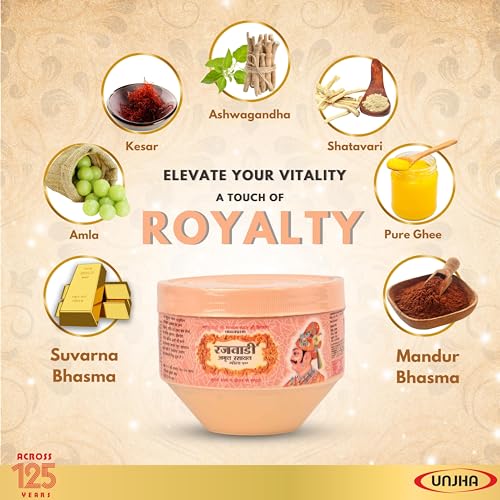 Image of Shree Unjha Pharmacy Rajashahi Chyawanprash - Helps Build Energy,Strength & Stamina|Enriched With Sona Chandi Bhasma| 425 GM