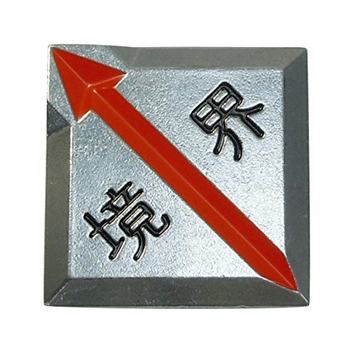 Clear Line For Parcel Boundary (Paste Type) CL-9 (Boundary)