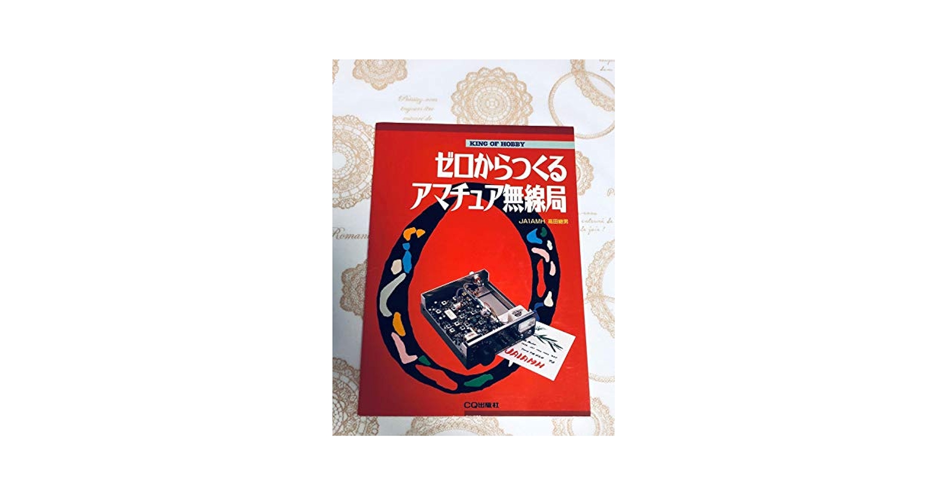 ＩＡ-３２　ＳＩＭＤリファレンスブック 上/カットシステム/中田潤也（単行本） 楽天市場】ia32（本・雑誌・コミック）の通販