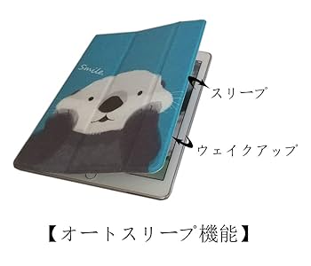 Amazon.co.jp: 新型 iPad 9.7 2018 ケース 第6世代 超軽量 超薄