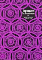Japanese: the Spoken Language: Part 2 4770014074 Book Cover