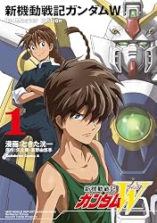 Amazon.co.jp: 新機動戦記ガンダムW Re:Master Edition（1） (角川