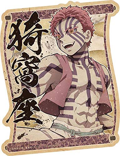 Amazon.co.jp: 鬼滅の刃 トラベルステッカー⑳猗窩座 : おもちゃ