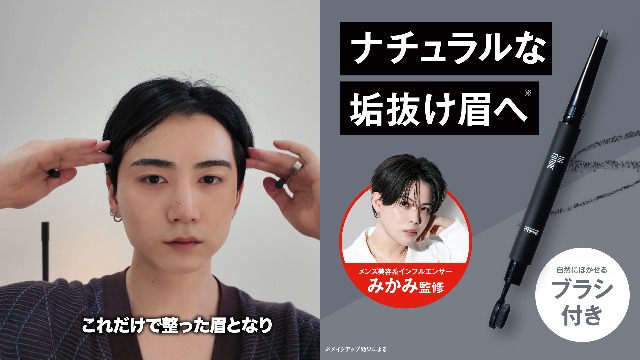 Amazon.co.jp: THE FUTURE アイブロウ ナチュラルグレー メンズメイク