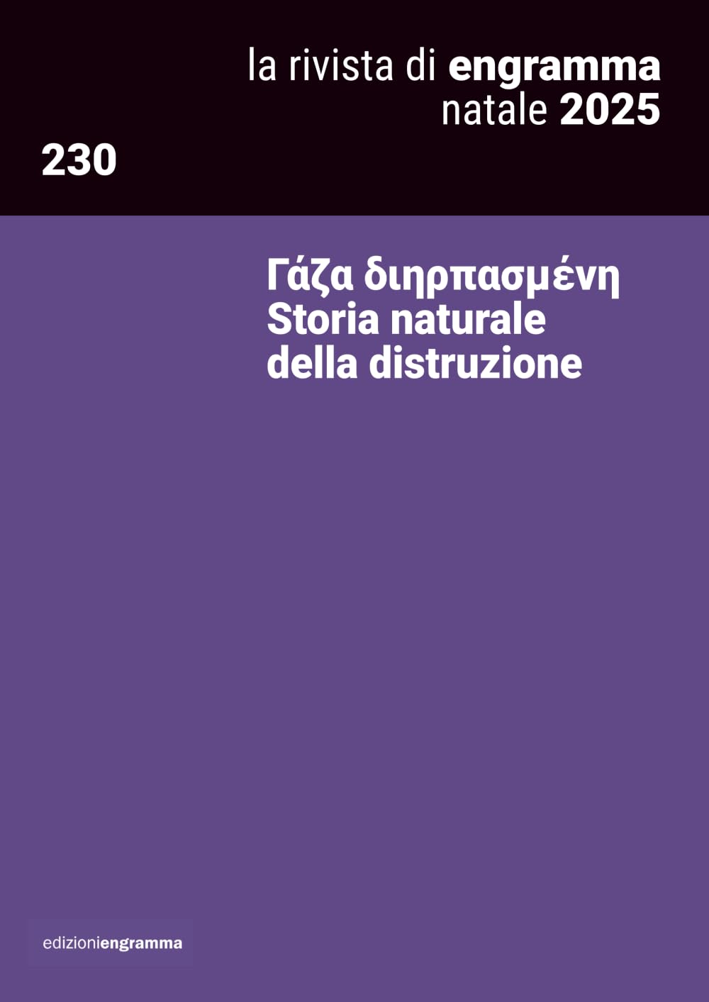 Γάζα διηρπασμένη. Storia naturale della distruzione: La Rivista di Engramma 230, natale 2025