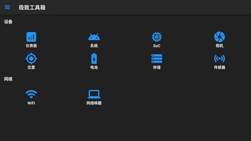 TX Toolbox