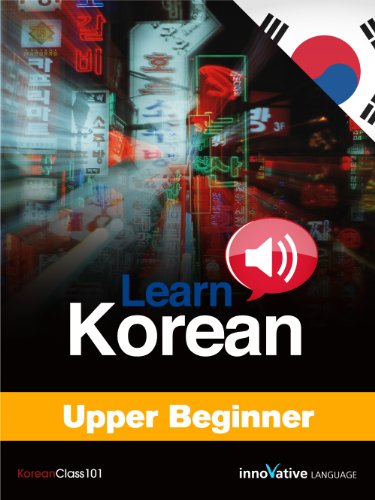 Learn Korean - Level 5: Upper Beginner Audio Course for Mac [Download]
