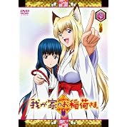 第五回 1000度の鉄拳vsもち米 ニコニコ動画