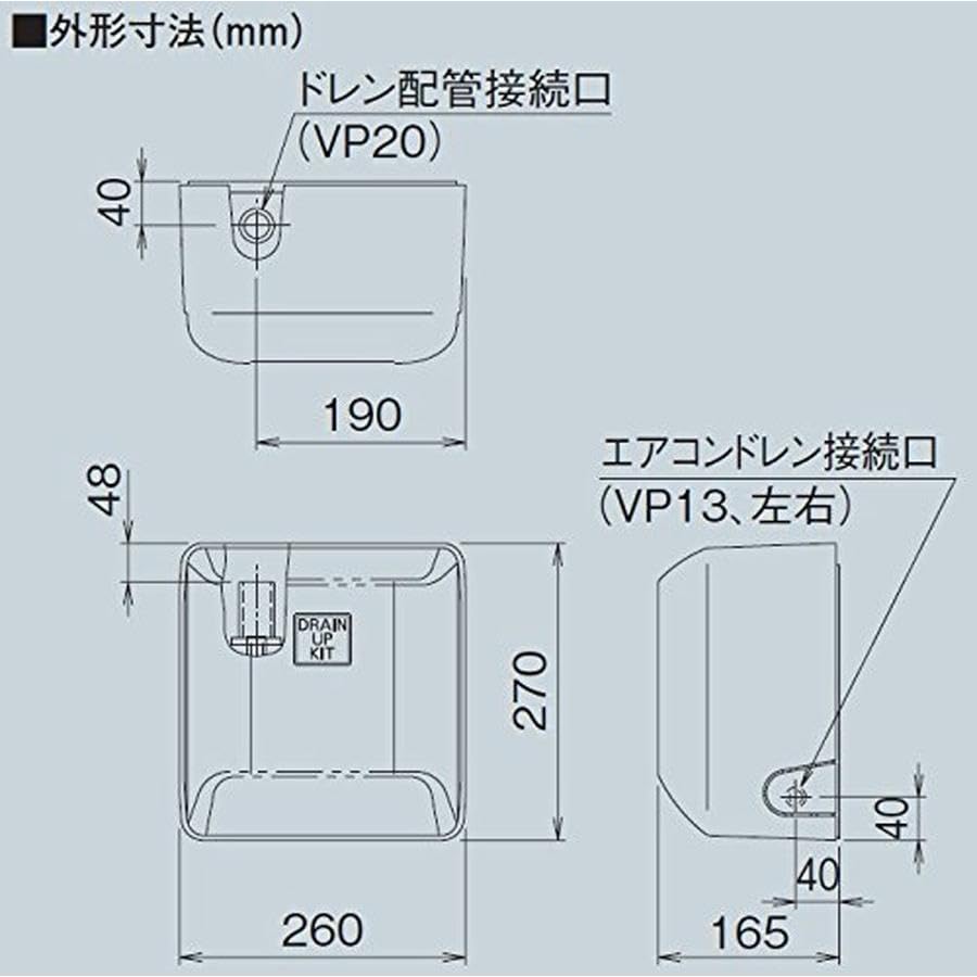 【オーケー器材】新品 ドレンアップキット 低揚程タイプ（１m）配管スペーサ付 Amazon.co.jp: オーケー器材 ドレンアップキット 低揚程タイプ