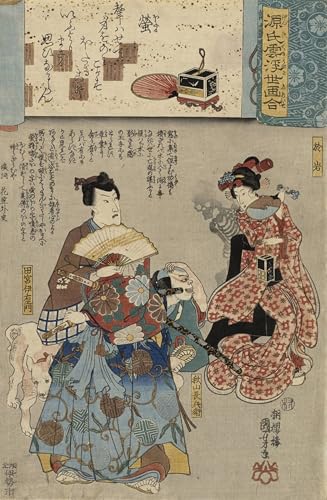 MVOVZQCV Famous Art Prints Modern Poster Firefly by Utagawa Kuniyoshi Abstract Painting Artwork for Home Decor 60x90cm