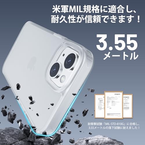 iPhone13/14 ケース マットクリア TPU+PC 半透明 耐衝撃 滑り止め iPhone 14 iPhone 13 ケース 指紋防止 米軍MIL規格 黄変防止 ワイヤレス充電対応 スマホケース iPhone 14 iPhone 13 [WHTMM]