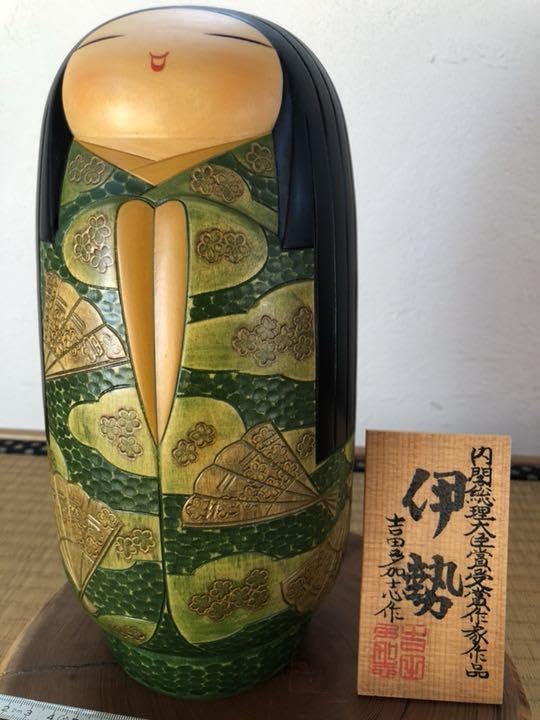 Amazon.co.jp: 創作こけし 吉田多加志さんの作品 : おもちゃ