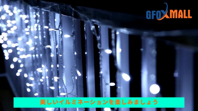 【特価セール】LEDイルミネーション ソーラー 50m 400球 2カラー切替 特価セール】LEDイルミネーション ソーラー 50m 400球 2カラー