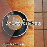  Cafe Aria