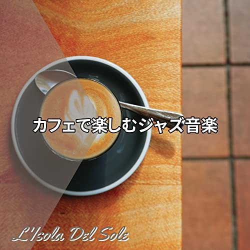  Cafe Aria