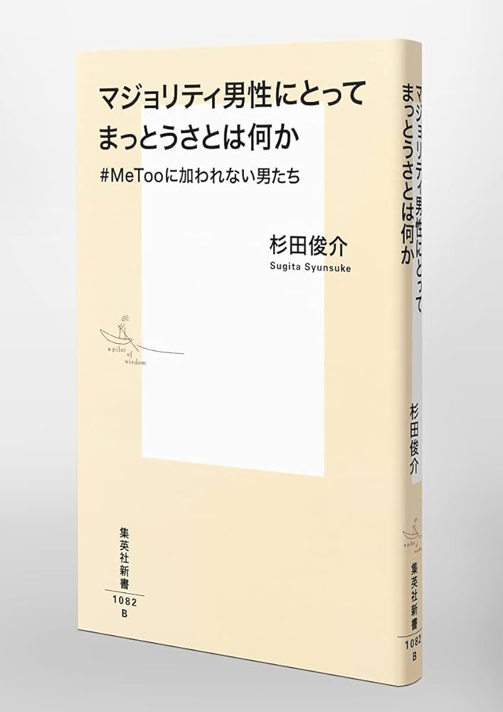 metoo様 Z/X -Zillions of enemy X- NF DramaCD ⑪ 「ソトゥニャシ放送局