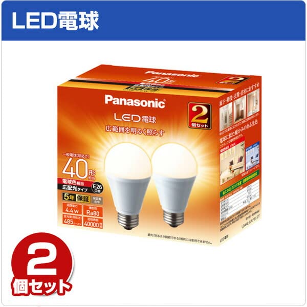 2台セット　NNY24913 LE9　パナソニック　投光器　電球色　未使用品 2台セット NNY24913 LE9 パナソニック 投光器 電球色 未使用品