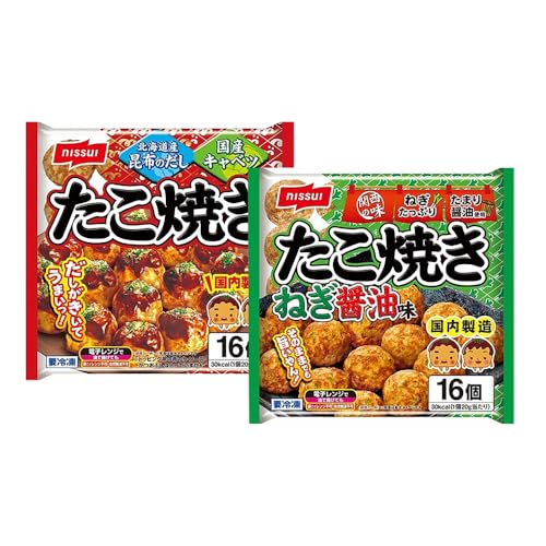 たこ焼き 2種2個(16個)各1個(計640g)