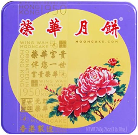 香港榮華蓮蓉月餅 Hongkong Wing Wah White Lotus Seed Paste Mooncake 4pcs (蛋黃白蓮蓉 /1 Yolk White Lotus seeds)