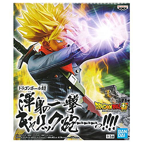 Bandai - Figura de Accion Future Trunks SSJ Galick Gun Dragon Ball Super 17cm Multicolor 81844