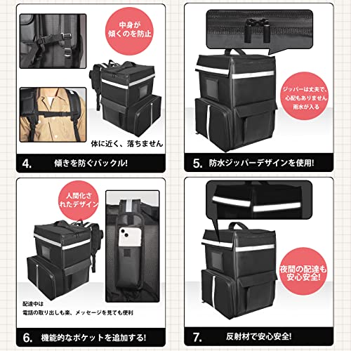 デリバリーバッグ 配達用 配達バッグ 宅配デリバリー用 41L