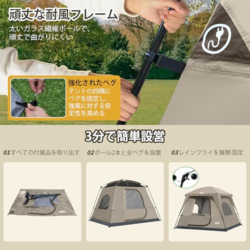 UNP - キャビンテント 4人用 大空間 キャンプテント の評価 | SHOPSTAFF