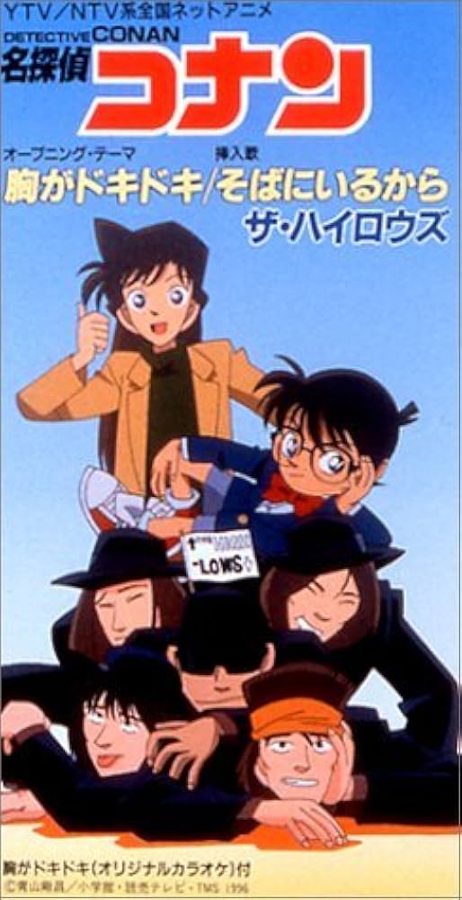 Amazon.co.jp: 胸がドキドキ: ミュージック