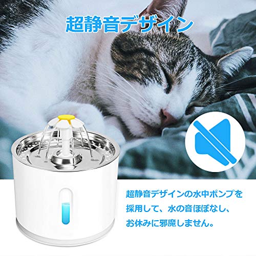 Dispensador automático de agua para mascotas 2.4L miniatura 5