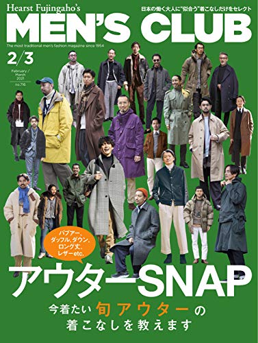 Men S Club メンズクラブ 21年2 3月合併号 12 24 雑誌 ハースト婦人画報社 Kindle本 Kindleストア Amazon
