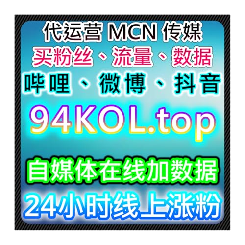 如何通过百咖号阅读播放提升品牌曝光，自动化平台助力精准内容营销