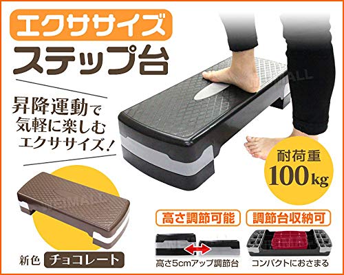 WEIMALL ステップ台 高さ2段階調整 踏み台昇降運動 踏み台 