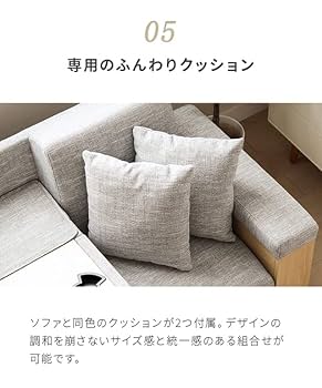 Amazon｜ソファー 2人掛け 収納付き 引き出し 肘付き ソファ