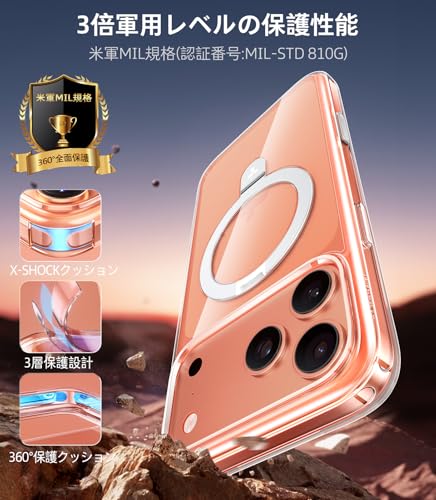 undefined TORRAS iPhone 17 Pro 用 ケース【業界初の耐衝撃スタンド・立てれば安定】米軍規格MIL クリア リング Magsafe対応 カメラコントロールボタン ストラップホール付き 黄ばみなし 指紋防止 ワイヤレス充電対応 耐衝撃 滑り止め 6.3インチ 「Ostand Q1 Guardian」For いphone17pro ケース(透明) の商品画像 5