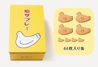 Amazon Co Jp 鳩サブレー