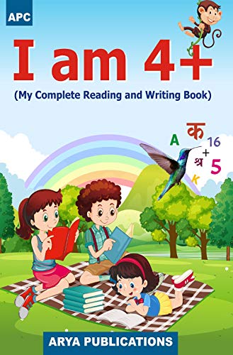 Buy I Am 4+ (My Complete reading and writing Book) Book Online at Low ...