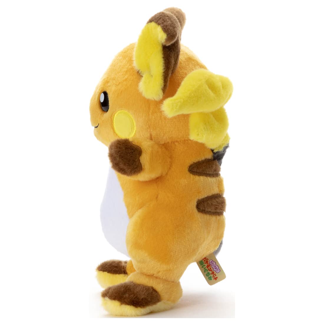 Amazon.co.jp: ポケモン キミにきめた! ぬいぐるみ ライチュウ 高さ約
