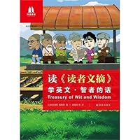 Read Readers Digest and Learn English 754473644X Book Cover