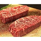 お歳暮 神戸牛 (A4等級以上)【最高級 赤身ステーキ 】150g×2枚セット(300g)個体識別番号付き/KOBE BEEF 神戸ビーフ ギフト プレゼント 牛肉 贈答 内祝い 誕生日 御歳暮 赤身 牛もも ステーキ