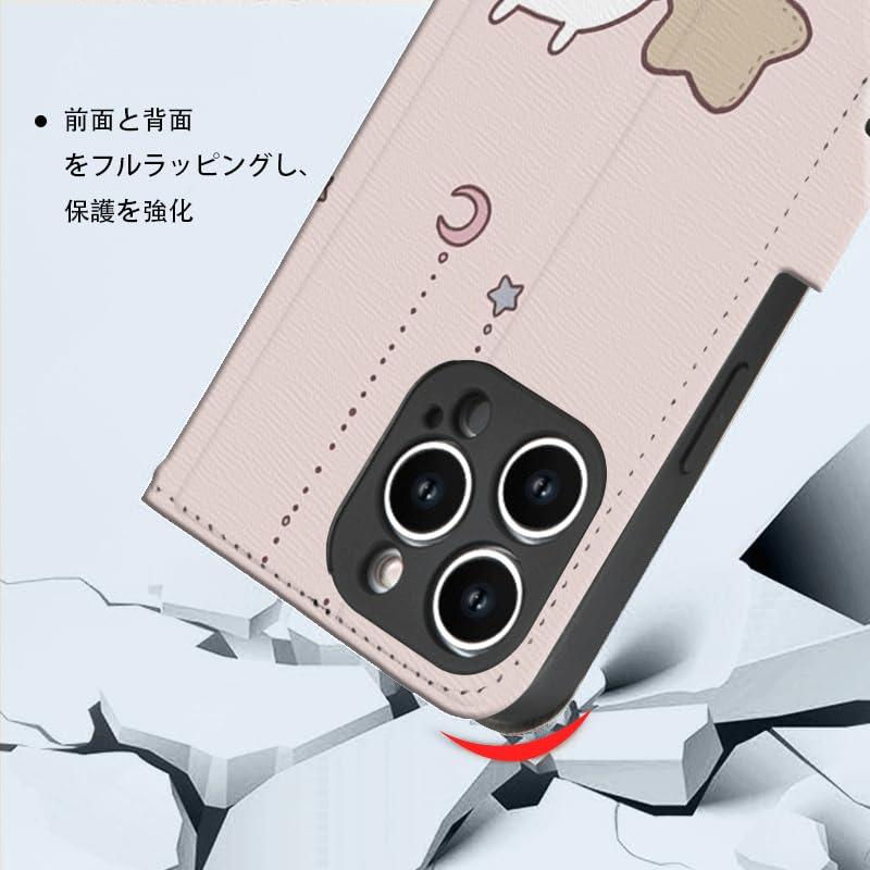 Amazon.co.jp: うさまる スマホケース iphone 15 pro max ケース 手帳
