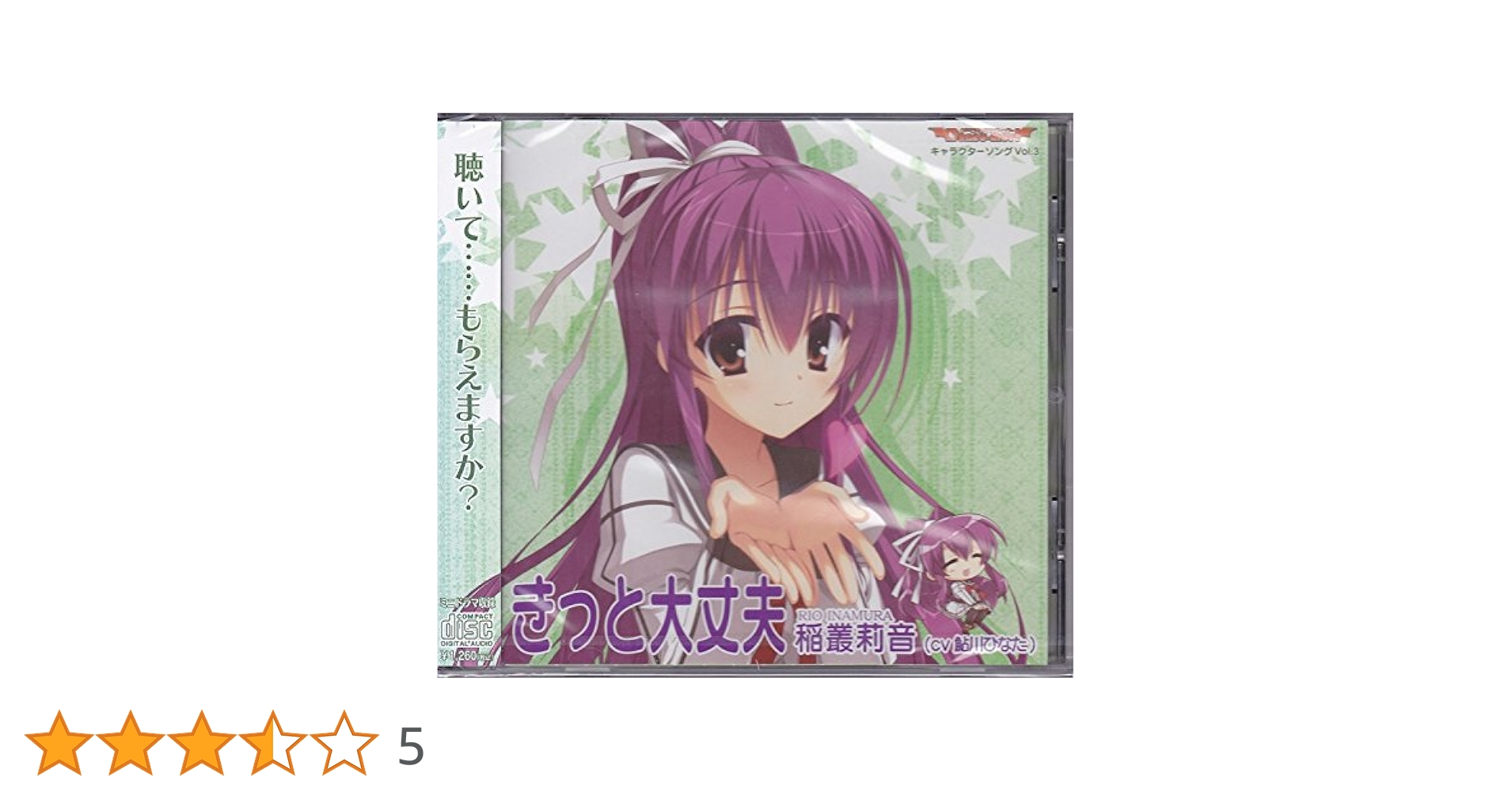 Amazon.co.jp: DRACU-RIOT！（ドラクリオット