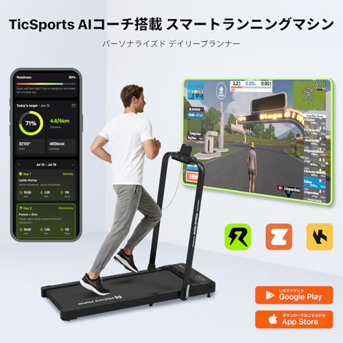 Mobvoi Treadmill SE の商品画像 4