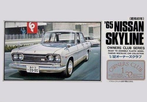 Amazon マイクロエース 1 32 オーナーズクラブシリーズ No 65 ニッサン スカイラインs54 プラモデル 通販