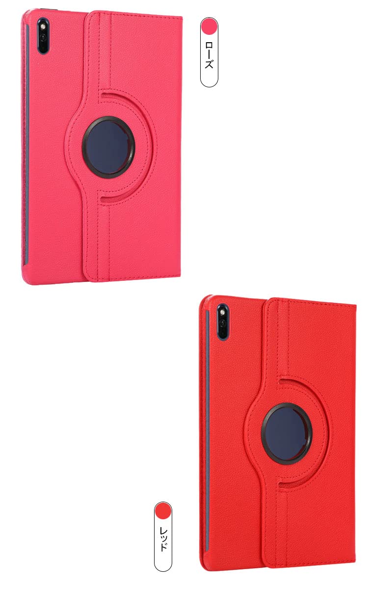 Amazon.co.jp: タブレットケースカバー・HUAWEI MatePad 10.4