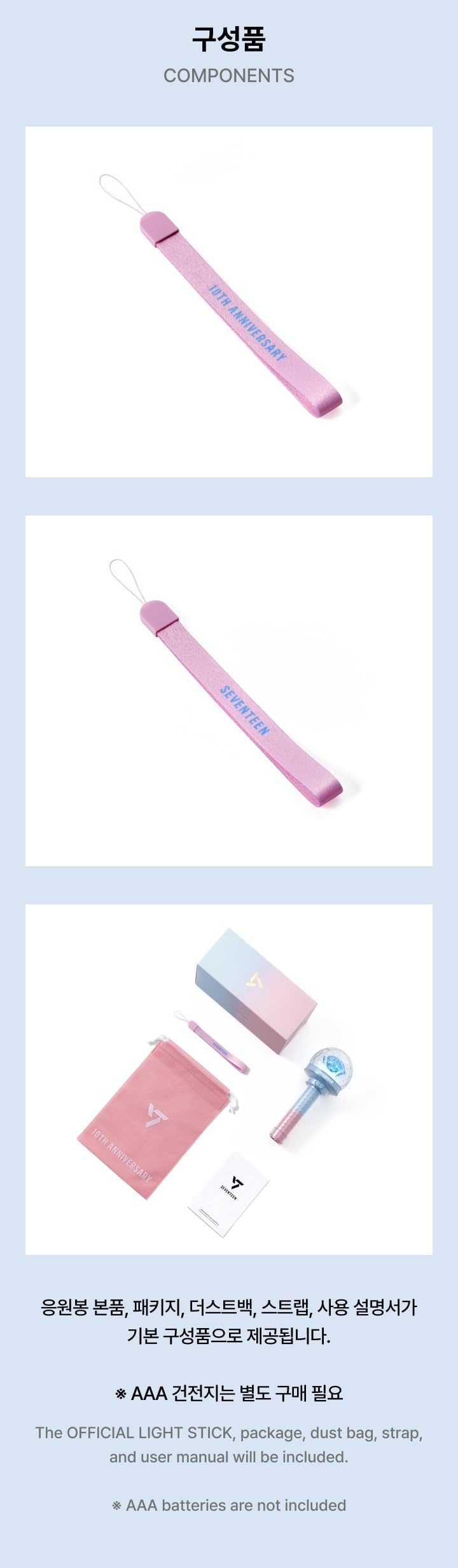 Seventeen Official Light Stick VER.3 10th Anniversary Seventeen