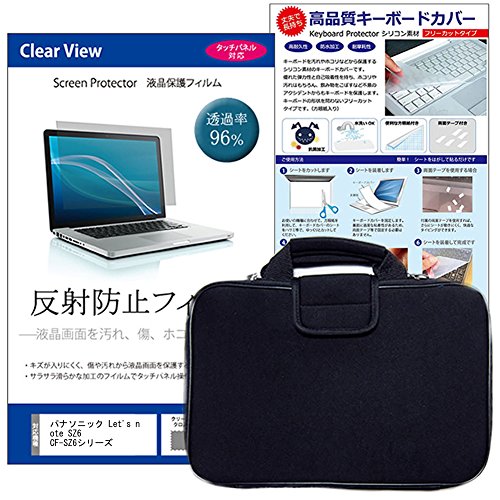 Amazon.co.jp: メディアカバーマーケット パナソニック Let's