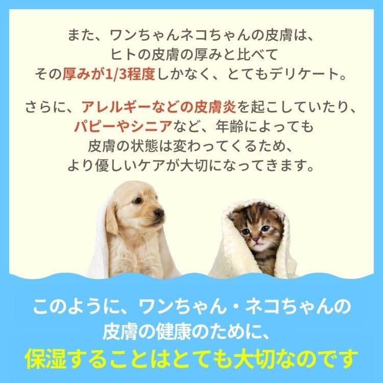 Amazon | 【2個セット】 QIX BASICS ベイシクス ダーマモイスト