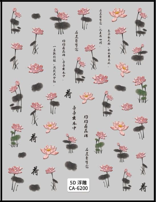Nail It! 5D Self-Adhesive Nail Art Stickers - Flowers 6200-picture-36